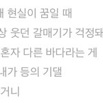 [NCT드림] <b>디어</b>드림 가사 다시 보니까