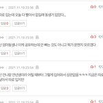 원래 언니나 여동생이랑 팬티를 돌려<b>입어</b>…..?