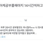 내가 초중딩 급식 잼<b>민이</b>들 싫어하는이유