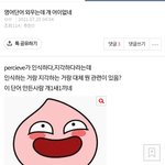 얜 빡대가리인 거야 아니면 <b>컨셉질</b>이야