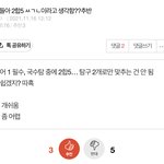 [댓글부탁해] 최저떨 <b>서치</b>해보고 있는데
