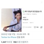 [댓글부탁해] 리정 진짜 레즈비언들이 좋아하구나