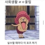 [19] 근데 한남 <b>꼴페미</b> 이거 ㄹㅇ 팩트 아님?