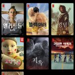[19] 넷플 뭐먼저볼까