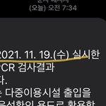 [댓글부탁해] 나 스우파 콘서트 가는데