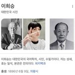 [모두드루와] <b>이희승</b> ㅋㅋ