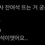 3500이 아니고 총 4000석 푼 거 같은데