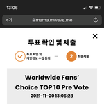 [더보이즈] <b>마마</b>투표 꼭 하자❗️