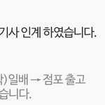 [댓글부탁해] <b>반택</b>써본사람