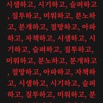 수능 본 고3들 다 <b>채점</b>했냐