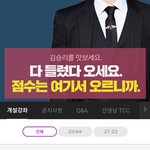 [댓글부탁해] <b>김승리</b> 이거 뭐임?