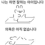 [댓글부탁해] <b>반택</b> 24시간인가?
