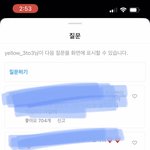 [NCT드림] 아니 인라 <b>질문</b>하기 나만 맨날 막혀?