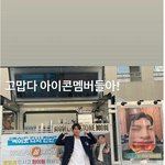 [아이콘] 아이콘 개그<b>남</b>