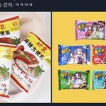 [NCT드림] <b>런지</b>니가 좋아하는 간식이래