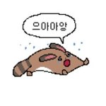 쿠팡플레이 쓰는 애들아...애니추천<b>해조</b>