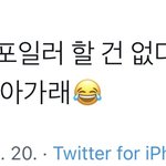 [NCT드림] 런진이 웨이보 해석