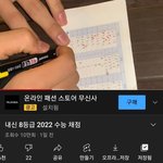 시벨 이 사람 <b>화작</b> 40번 맞았네