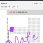 [NCT칠프] <기받아가> f9 <b>돌출</b> 바로 앞이야