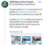 아이유가  음방 1위 <b>횟수</b> 기록 세웠대