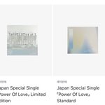 [세븐틴] 아이노치카라 <b>구성품</b>