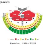 <b>잠실</b>콘 또 하면 제발 그라운드 가고 싶다 ㅠ