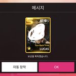 [NCT드림] ㅅㄷ 아 드림카드 뽑고싶었는데