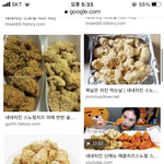 [추반] 교촌 허니콤보vs네네 <b>스노</b>윙 치즈 순살