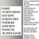 [도와주세요] [<b>영탁</b>] 악플러들 욕 그만해 ㅋ억울하게 마녀사냥 당한사람인데...
