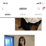 [댓글부탁해] 나 노출 되는 옷 싫어하는데