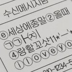 [드루와] 물리 vs <b>화학</b>