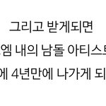 [NCT드림] <b>와우</b>