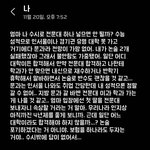 하 엄마한테 전문대 얘기 꺼냈다..