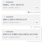 [NCT칠프] 난 웃고싶을땐 <b>예사</b>봄