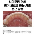 [댓글부탁해] 얘들아 이거 ㄹㅇ임..?