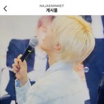 [NCT드림] 진짜엣셈<b>유난</b>