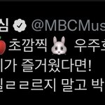 [BTOB] <b>음중</b> 공계에서도