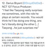 [NCT칠프] 포커스 프로듀서가 태용이 <b>칭찬</b>함
