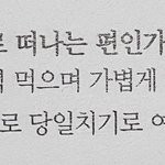 몬엑 유기현 채<b>형원</b> 뭐냐?