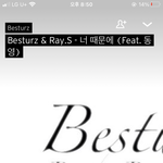 [NCT칠프] 이거 도<b>잉</b>이가 부른거 나 오늘알았는데