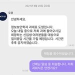 [NCT칠프] 그<b>시절</b> 과회식에 진심이던 나