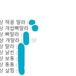 근데 이거 좀 이상한 거 아니냐