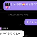 [NCT칠프] 나도 버블 개<b>극혐</b>이엇음진짜