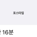 [NCT드림] ㅅㄷ 수능 끝난 <b>자의</b> 여유...