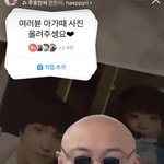 인스타스토리 <b>직접</b>추가 이거 다른사람 스토리 보고만 가져올 수 있어...