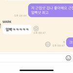 [NCT칠프] 팈탘 <b>인정</b>해주냐