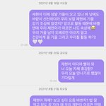 [NCT칠프] NCIT 때문에 세계관 <b>붕괴</b> 옴