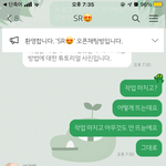 스미싱 문자범과 친해졌는데...