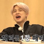 [방탄소년단] ⚠️가보자고