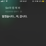 아이폰 쓰는 애들 이거 알았냐